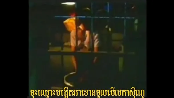 Nya Khmer Sex New 033 färska filmer
