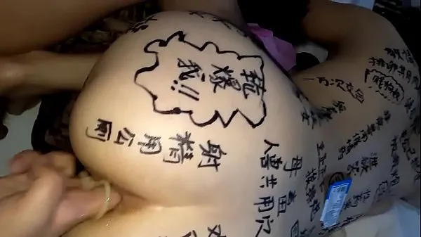 Nye China slut wife, bitch training, full of lascivious words, double holes, extremely lewd friske film