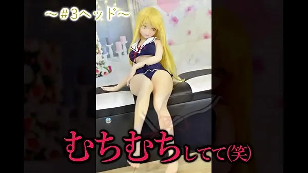 New Animated love doll will be opened 3 types introduced fresh Movies