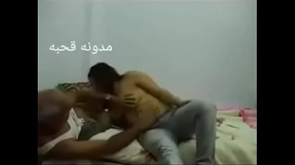 New Sex Arab Egyptian sharmota balady meek Arab long time fresh Movies