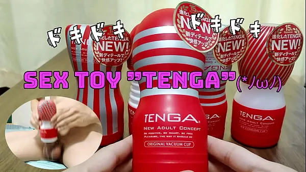 نئی Japanese masturbation. I put out a lot of sperm with the sex toy "TENGA". I want you to listen to a sexy voice (*'ω' *) Part.2 تازہ فلمیں