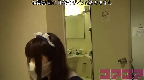 نئی Ikebukuro store] Maidreamin's enrolled maid leader's erotic chat [Vibe continuous cum تازہ فلمیں
