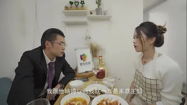 Nya Domestic] Jelly Media Domestic AV Chinese Original / Wife's Lie 91CM-031 färska filmer