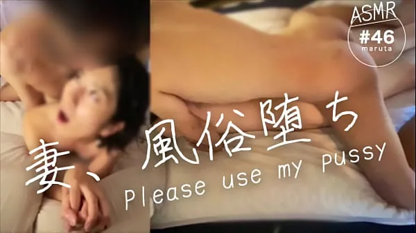 A Japanese new wife working in a sex industry]"Please use my pussy"My wife who kept fucking with customers[For full videos go to Membership Filem baharu baharu