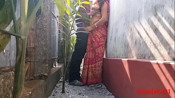 Νέες Outdoor Fuck Village Wife in Day ( Official Video By Localsex31 νέες ταινίες