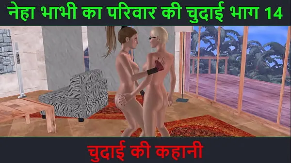New Cartoon sex video of two cute girl is kissing each other and rubbing their pussies with Hindi sex story fresh Movies