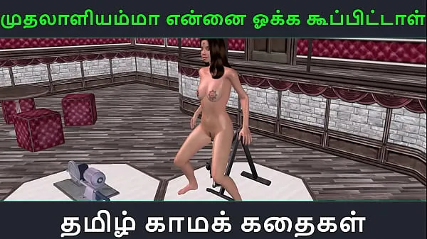 New Tamil audio sex story - Muthalaliyamma ooka koopittal - Animated cartoon 3d porn video of Indian girl masturbating fresh Movies