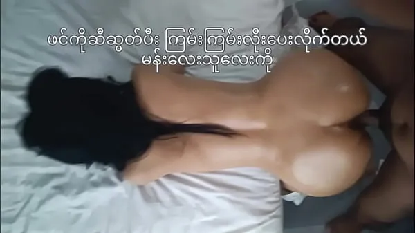 New Bang oily thick ass Myanmar college girl hard sex she so like it fresh Movies