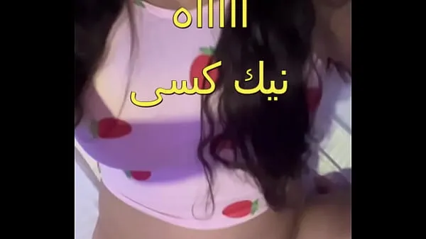 The scandal of an Egyptian doctor working with a sordid nurse whose body is full of fat in the clinic. Oh my pussy, it is enough to shake the sound of her snoringأفلام جديدة جديدة